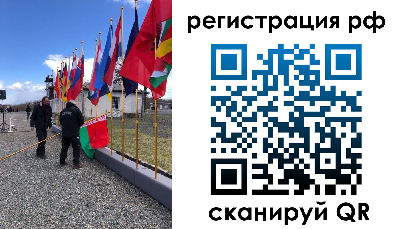временная регистрация надежно в Хилке